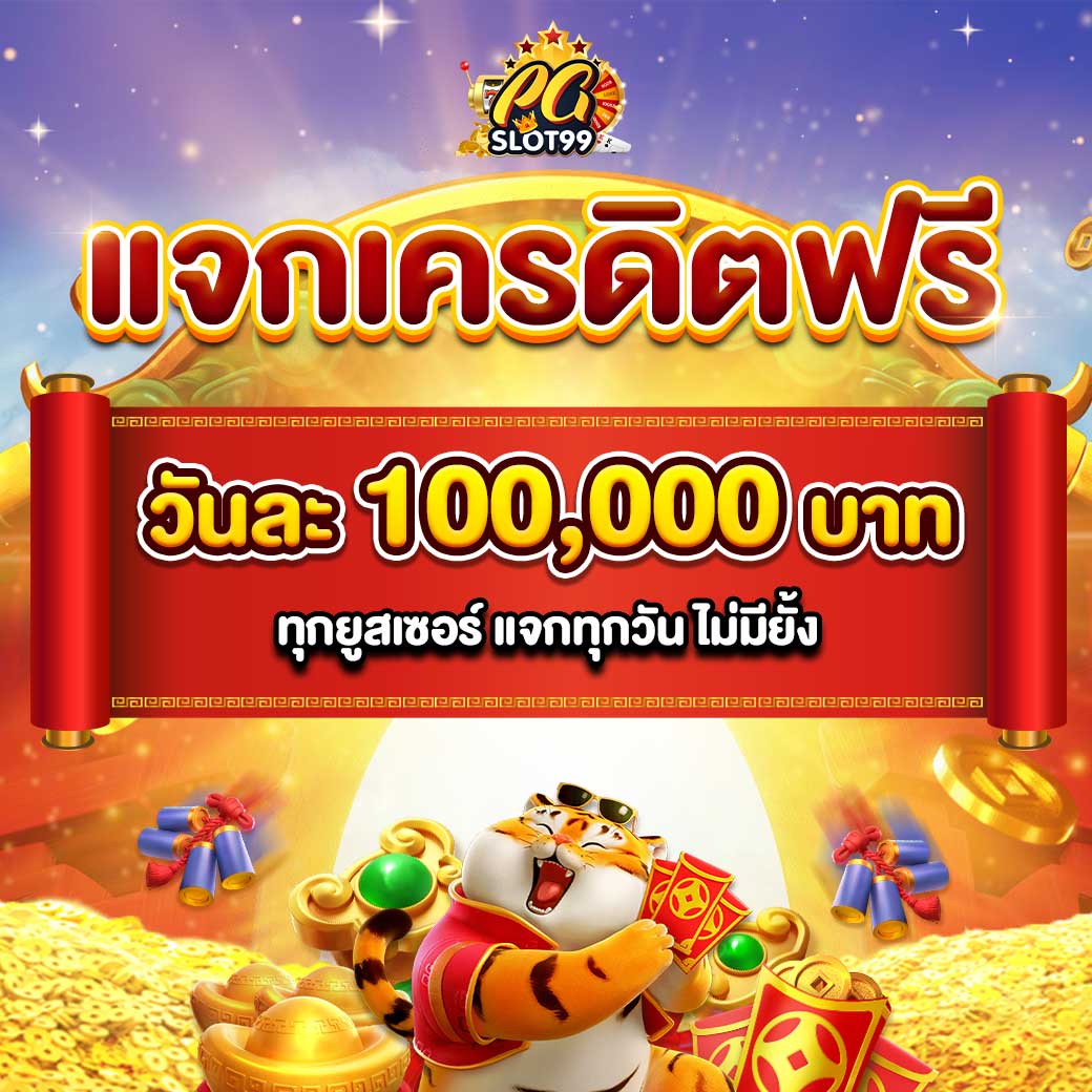 สล็อ คาสิโนเว็บตรง มาตรฐานระดับโลก ใช้งานง่ายที่สุดในไทย