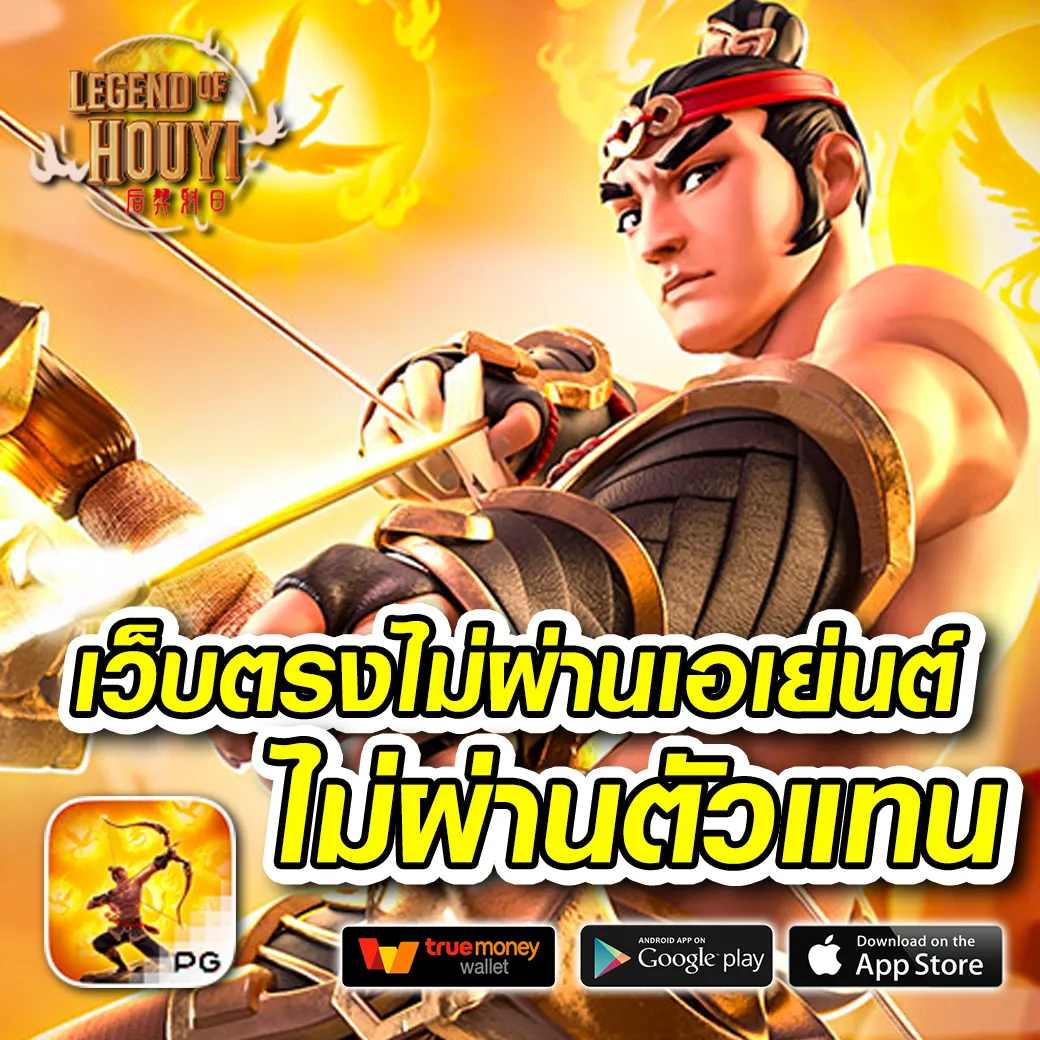 สล็อด คาสิโนครบวงจร เดิมพันง่ายได้เงินจริงลุ้นโบนัสสูงสุด