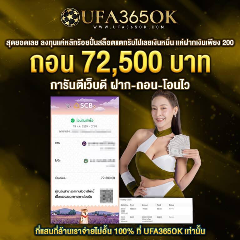 สล็อต007 แพลตฟอร์มการเดิมพันยอดนิยม รวบรวมเกมทำเงินที่สุดทันสมัย