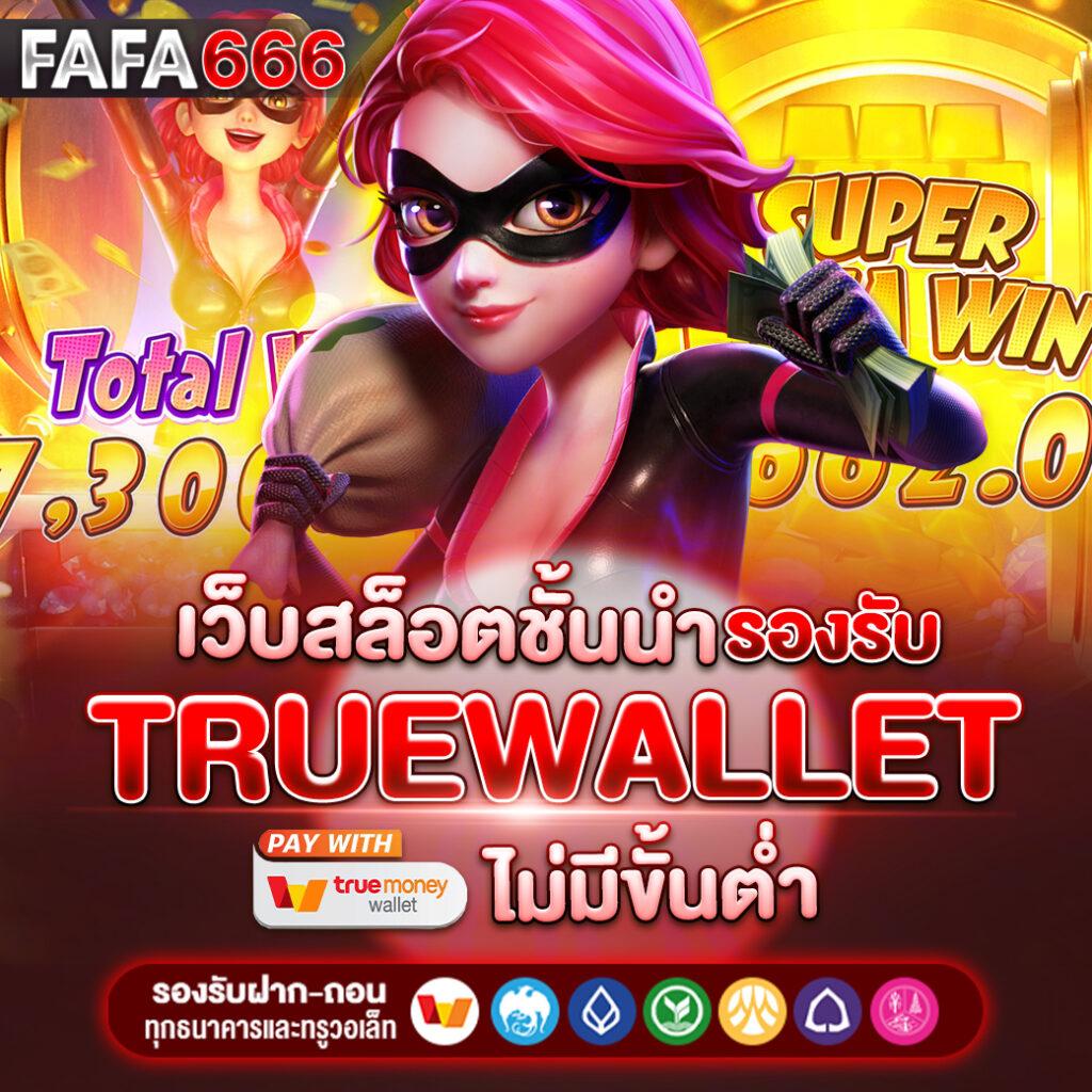 สล็อต1212 เว็บคาสิโนออนไลน์อันดับหนึ่ง ฝากถอนง่ายไม่มีขั้นต่ำ