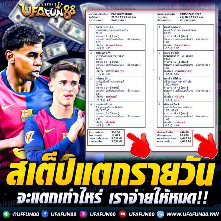 สล็อต1234 เว็บตรง มาแรงสุดในไทย สมัครวันนี้ รับโปรเด็ด เว็บแท้