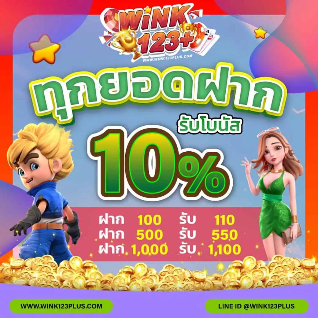 สล็อต123 คาสิโนใหม่ล่าสุด เว็บตรง ฝากถอนง่าย ไม่มีขั้นต่ำ