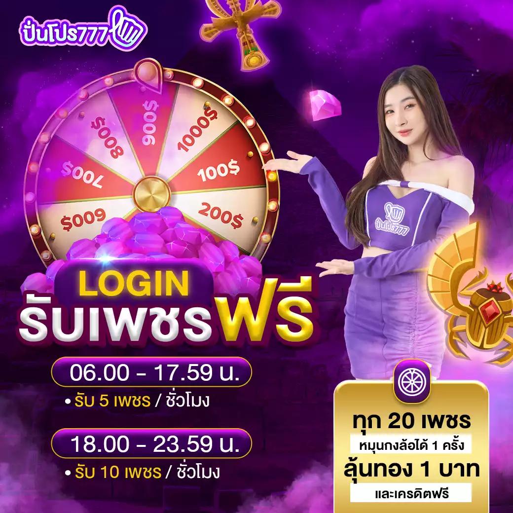 สล็อต168 เว็บตรง มั่นใจ ปั่นง่าย โบนัสแตกไวที่สุดในไทย
