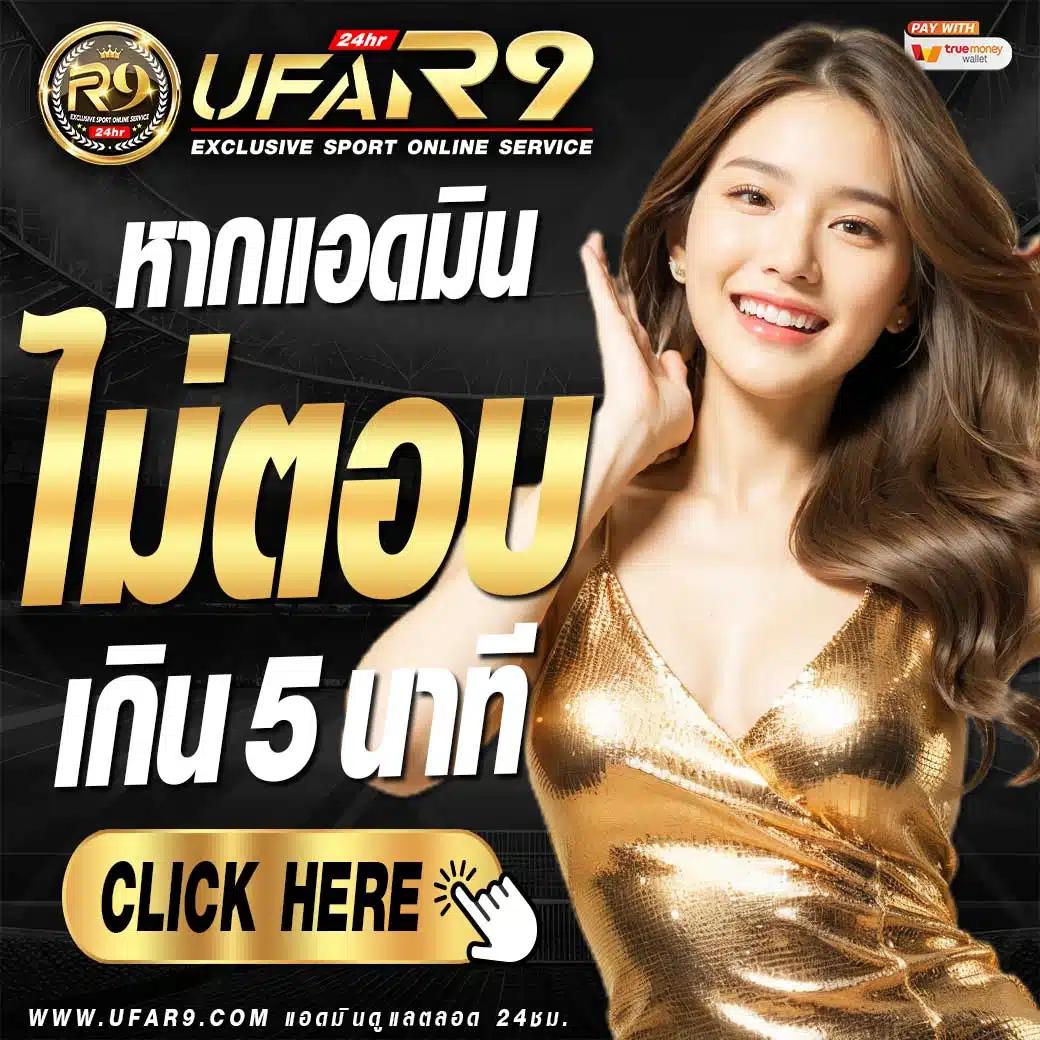 สล็อต224 เว็บคาสิโนออนไลน์แตกง่าย ได้เงินจริง 2023