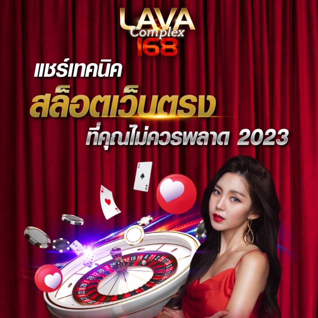 สล็อต249 เว็บตรงอันดับหนึ่ง เปิดประสบการณ์ใหม่ไม่ผ่านเอเย่นต์