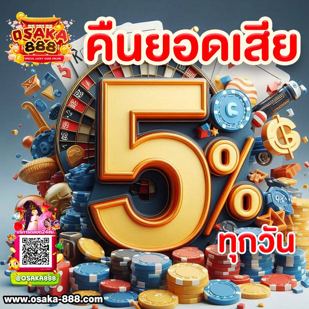 สล็อต282 คาสิโนออนไลน์อันดับหนึ่ง แจกโบนัสสุดคุ้มทุกวัน