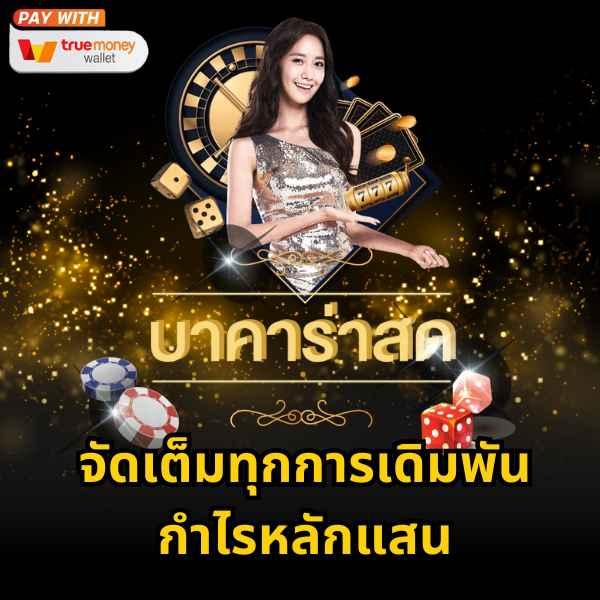 สล็อต444 เว็บตรงเกมสล็อตออนไลน์ยอดนิยมที่สุดในไทย2024