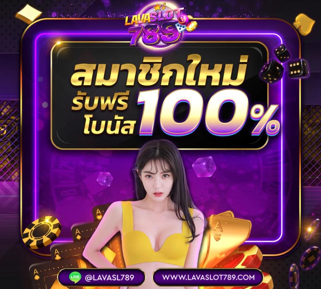 สล็อต666 PG เว็บเดิมพันทันสมัย รวมเกมสล็อตใหม่ล่าสุด 2023 ค่ายดัง