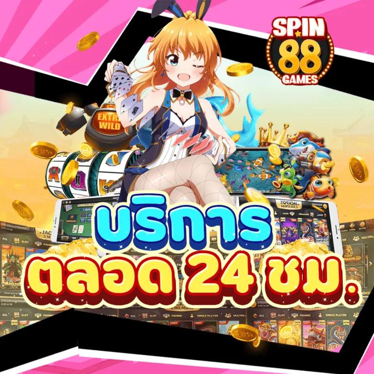 สล็อต666 เว็บตรงมาแรง ระบบออโต้ปลอดภัย เล่นง่าย ได้เงินจริง