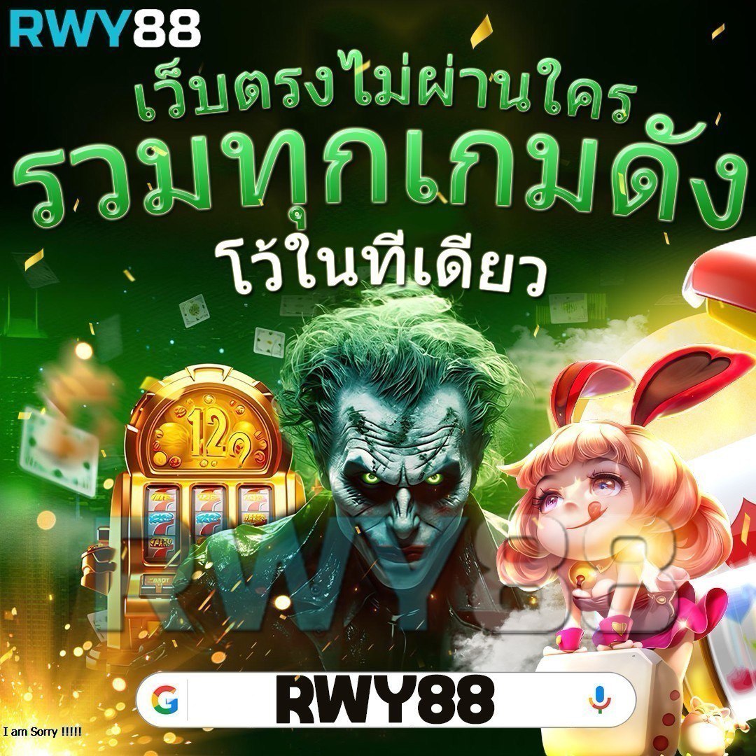 สล็อต689 เว็บตรง แจกหนัก จบครบทุกความสนุกในไทย