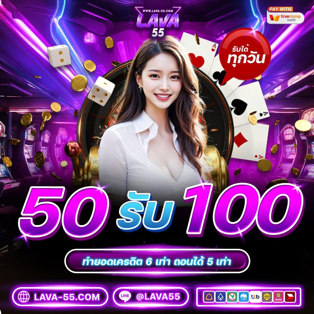 สล็อต789 PG เว็บคาสิโนออนไลน์อันดับหนึ่งในไทย โปรโมชั่นสุดคุ้ม