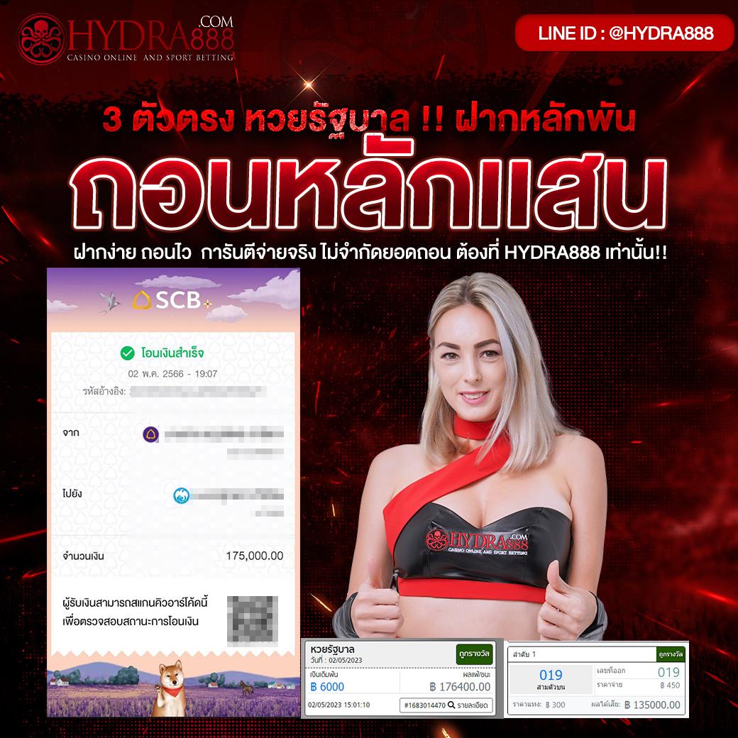 สล็อต789วอเลท รวมสล็อตเว็บตรง ฝากถอนง่ายไม่มีขั้นต่ำ