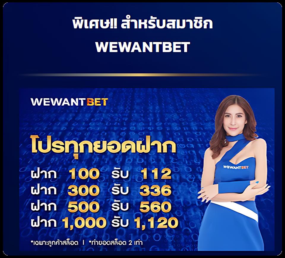สล็อต828 เปิดประสบการณ์สุดมันส์กับเกมสล็อต มาตรฐานสูงสุดในไทย