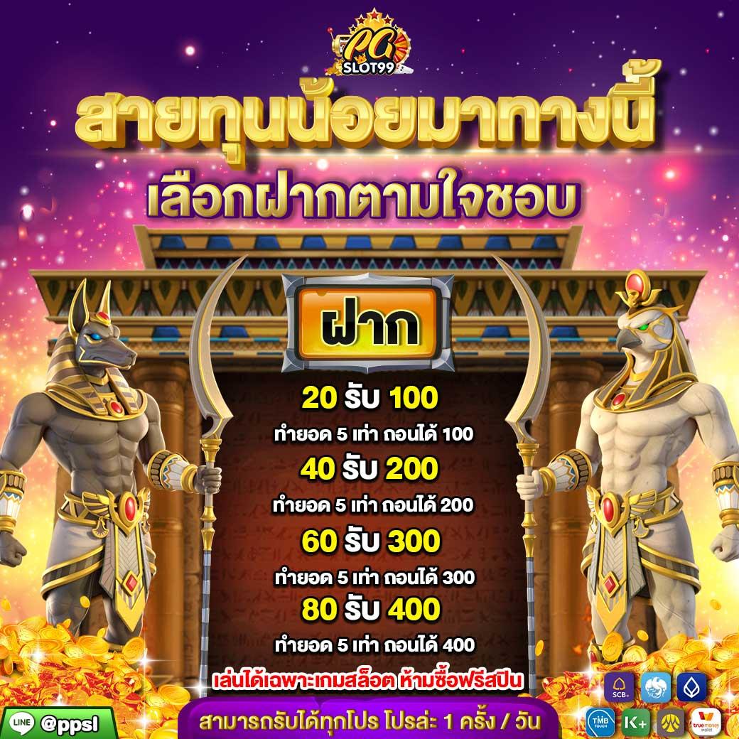 สล็อต888all แพลตฟอร์มคาสิโนออนไลน์ยอดนิยมในไทย ทันสมัยที่สุด