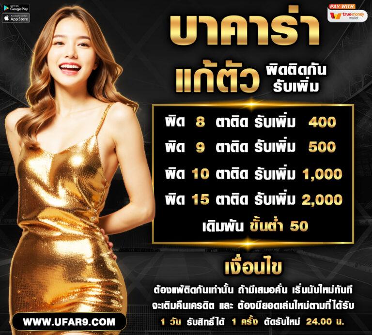 สล็อต999เว็บตรง คาสิโนอัพเดตใหม่ล่าสุด เล่นง่ายได้เงินจริงทุกวัน