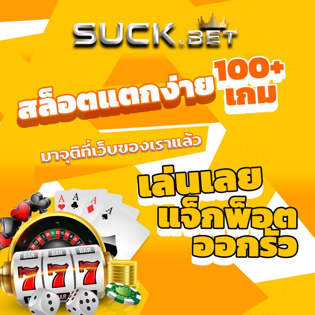 สล็อต 123 Win เว็บตรง ส่งตรงความสนุก ค้นหาเทคนิคเล่นง่าย 2024