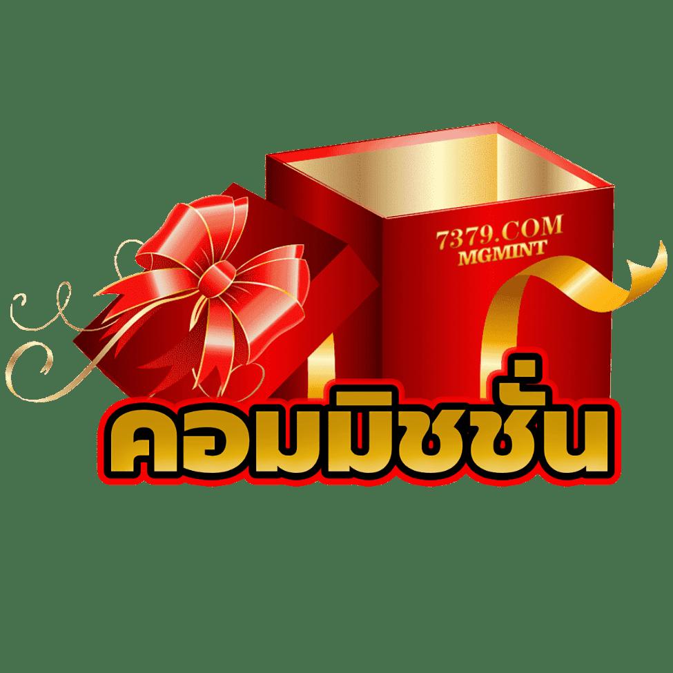 สล็อต 168 รวมเกมโบนัสสุดฮิต ระบบฝากถอนออโต้ รองรับทุกอุปกรณ์