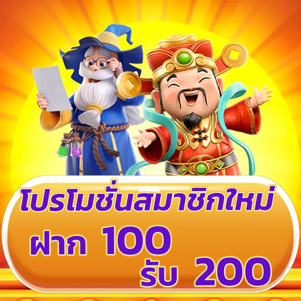สล็อต 2024 แรงบันดาลใจใหม่แห่งความสนุกสุดมันส์ เล่นง่าย จ่ายจริง
