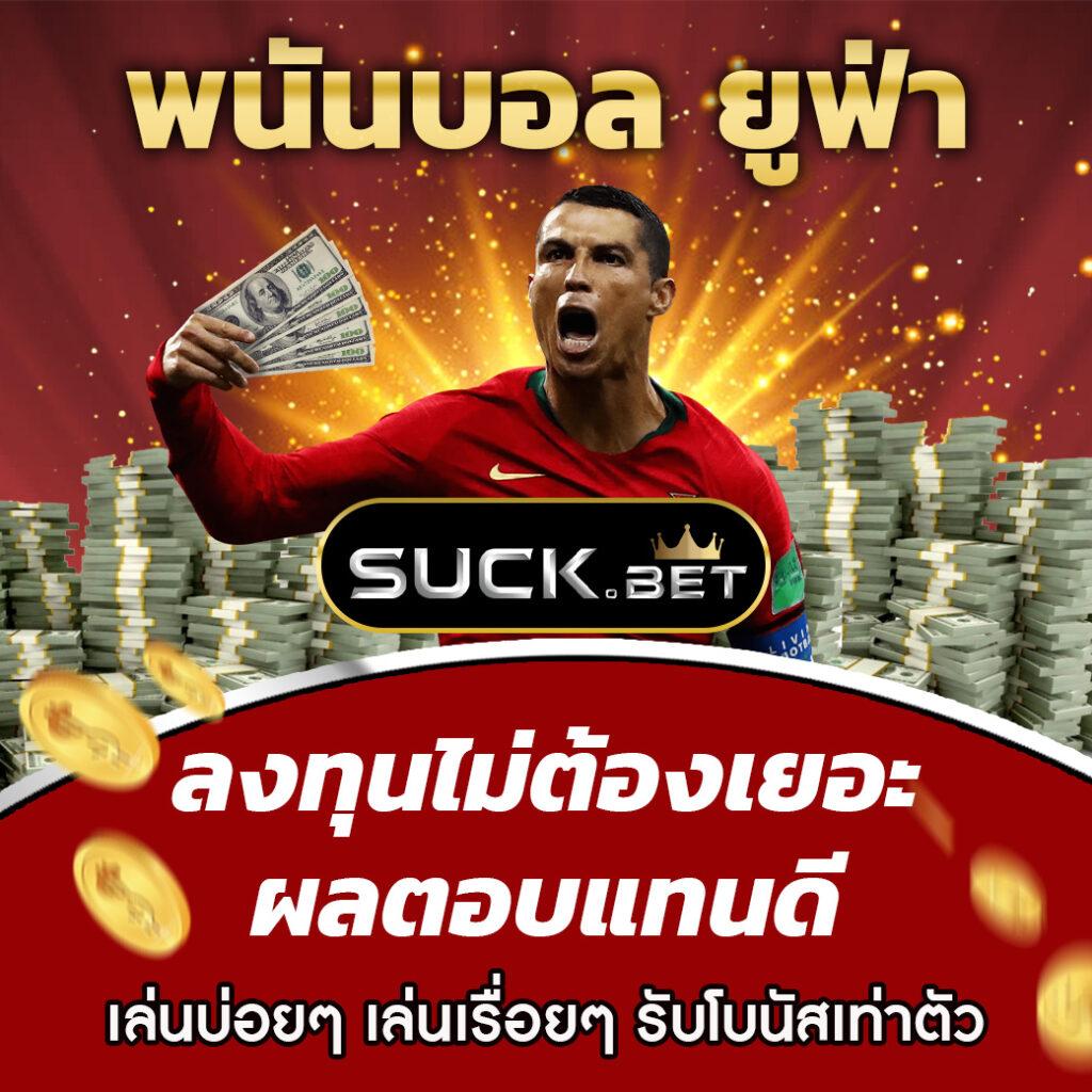 สล็อต 20 รับ 100 วอ เลท ดีที่สุด ยืนยันความสนุกกว่าใคร