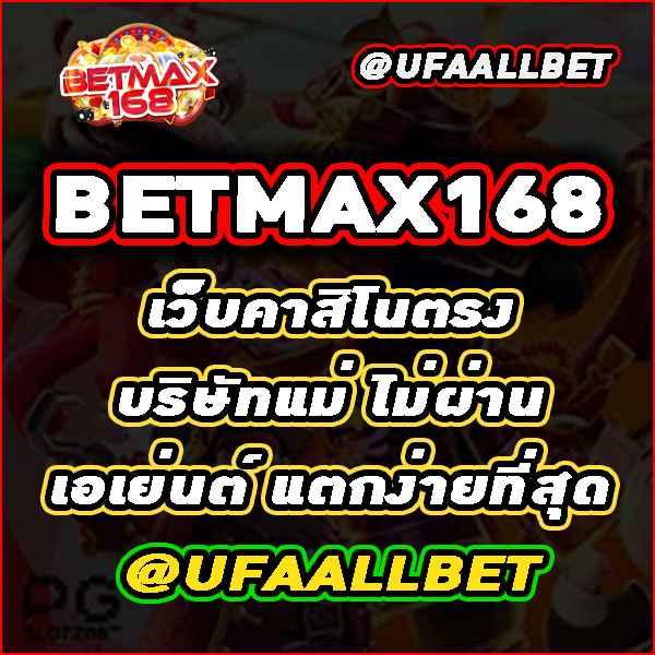 สล็อต 249 เว็บพนันสุดฮิต แจกโบนัสไม่อั้น เล่นง่าย จ่ายจริง
