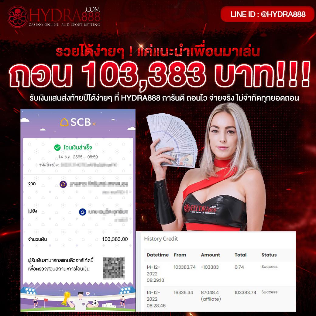 สล็อต 285 เว็บเดียวครบจบ เล่นง่าย ได้เงินจริงอันดับ1