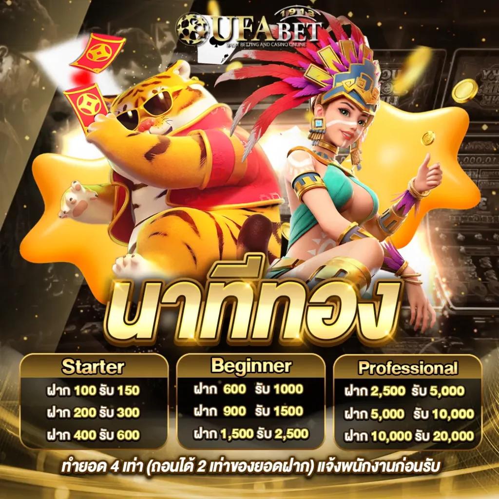 สล็อต 289 เว็บสล็อตแตกง่าย ระบบทันสมัย เดิมพันได้ไม่มีขั้นต่ำ