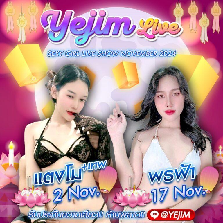 สล็อต 28 คาสิโนครบวงจร เล่นง่าย มั่นใจในระบบปลอดภัย