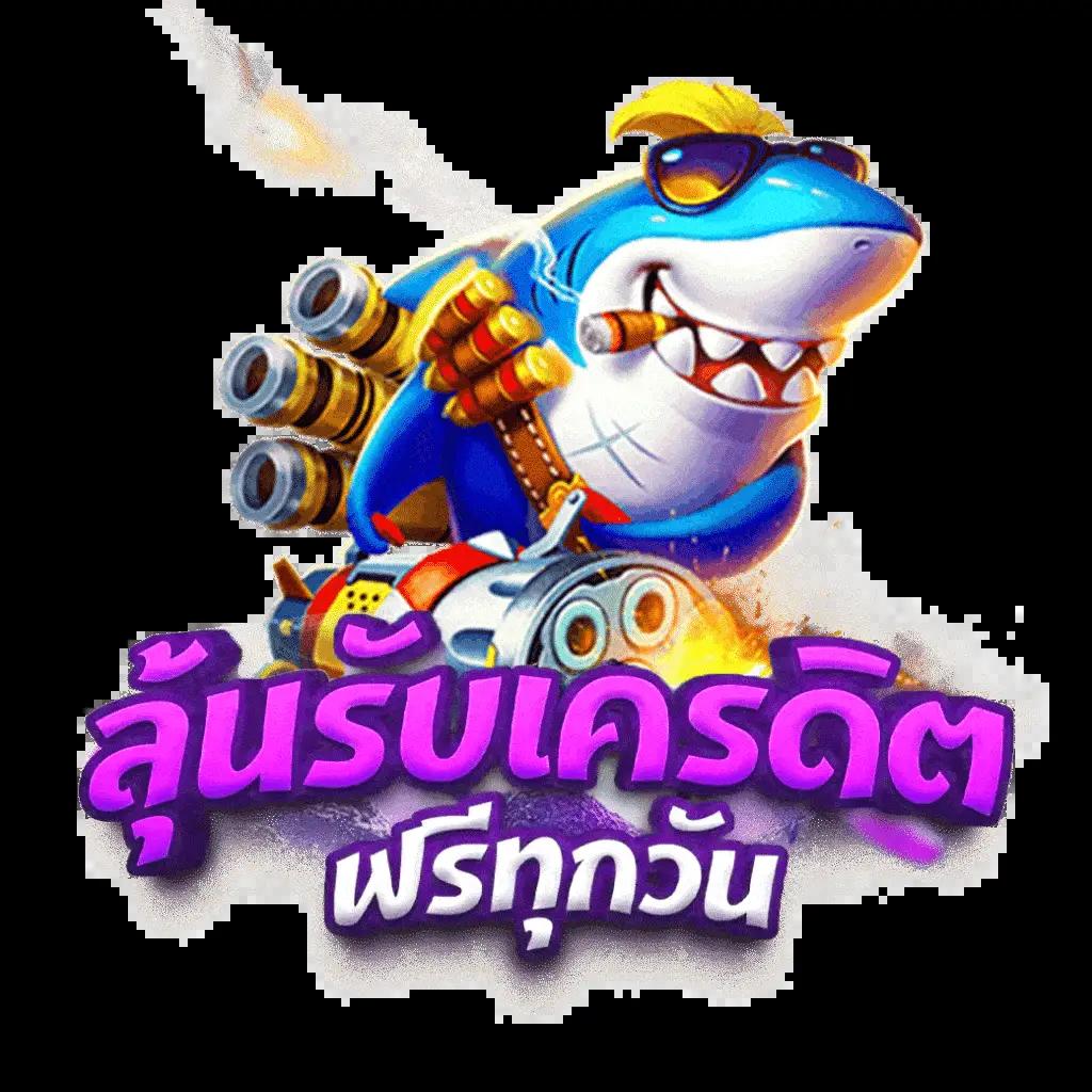 สล็อต 38 แบรนด์คาสิโนออนไลน์ ทดลองเล่นฟรีของแท้ในไทยปี 2024
