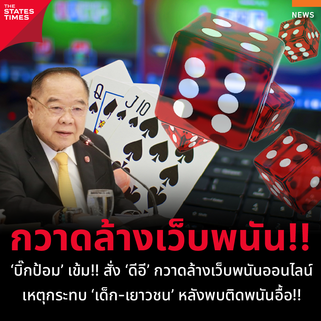 สล็อต 42 ศูนย์รวมความสนุกใหม่ล่าสุด คัดสรรเกมดังพร้อมโปรโมชั่นเด็ด