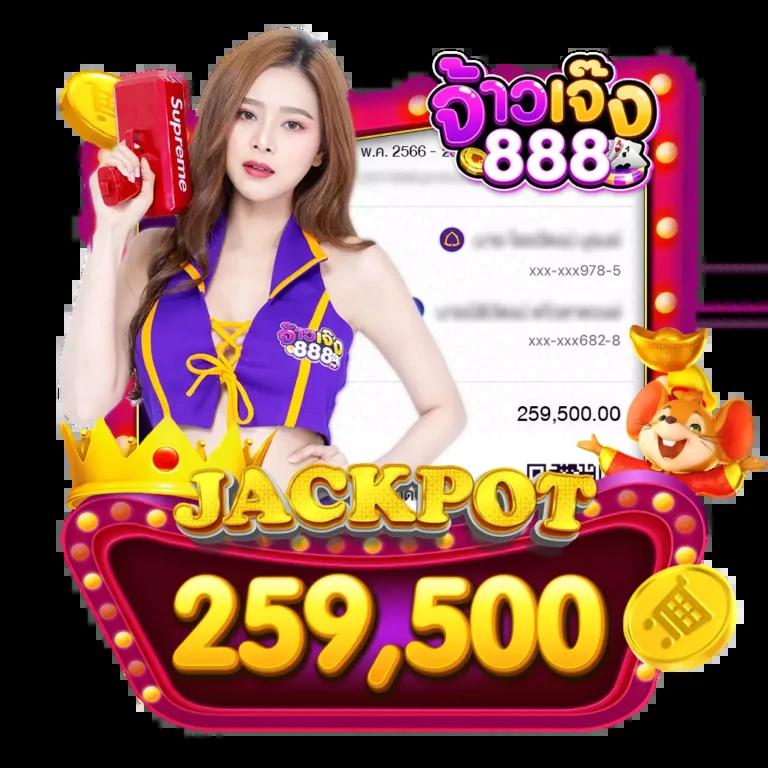 สล็อต 66 เว็บตรง เล่นง่ายจ่ายจริง แทงขั้นต่ำ 1 บาท ครบทุกเกม