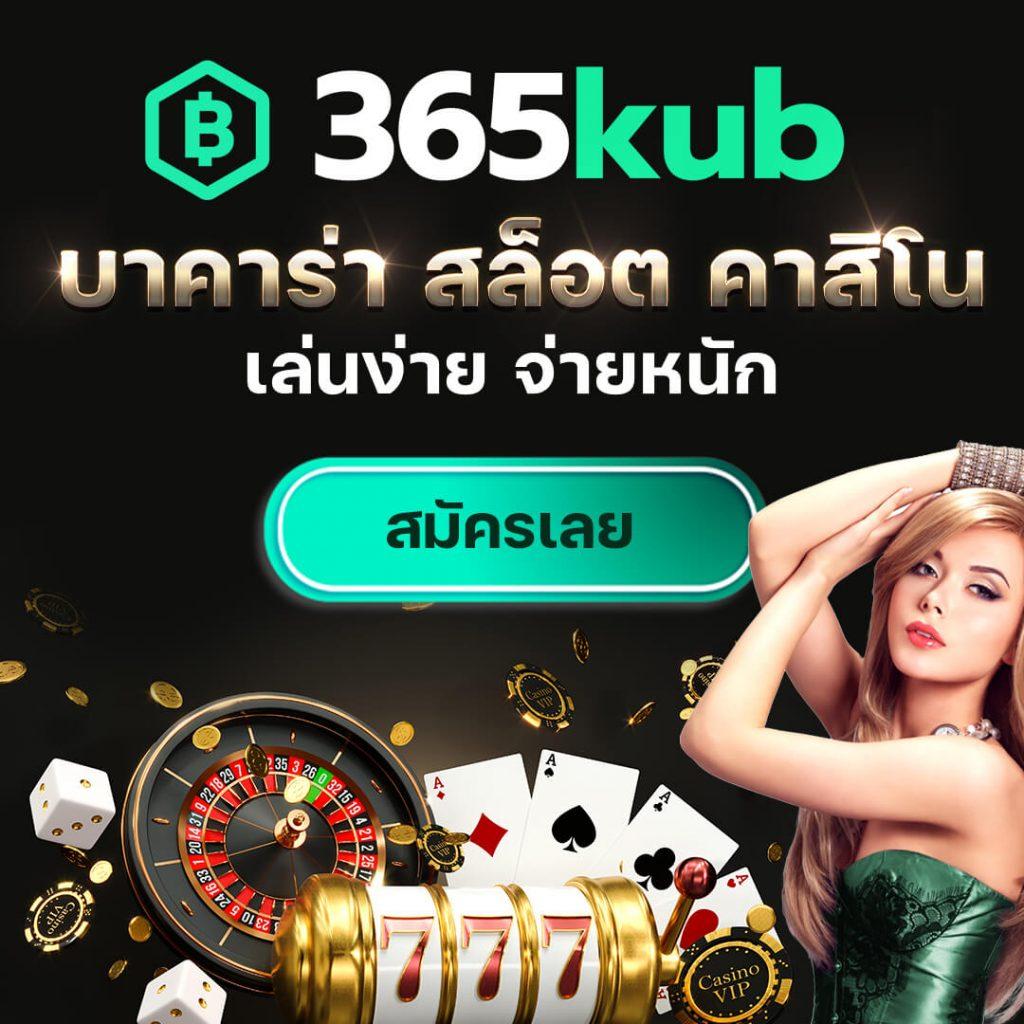 สล็อต 689 แบรนด์อับดับหนึ่ง รวมเกมสล็อตยอดนิยม 2024