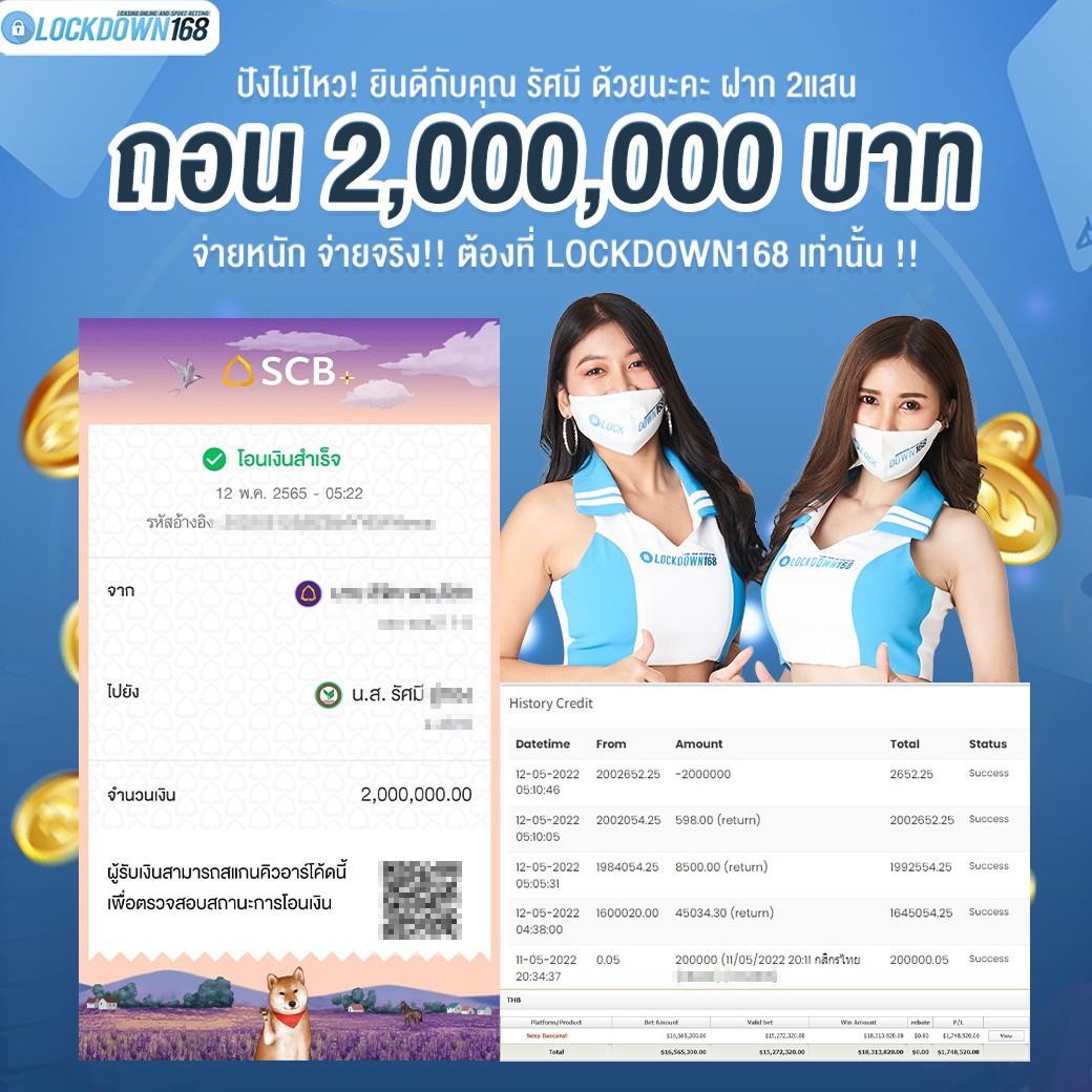 สล็อต 777 PG บริการเกมคาสิโนออนไลน์สุดฮิต ระบบฝากถอนทันใจมั่นใจในความปลอดภัย