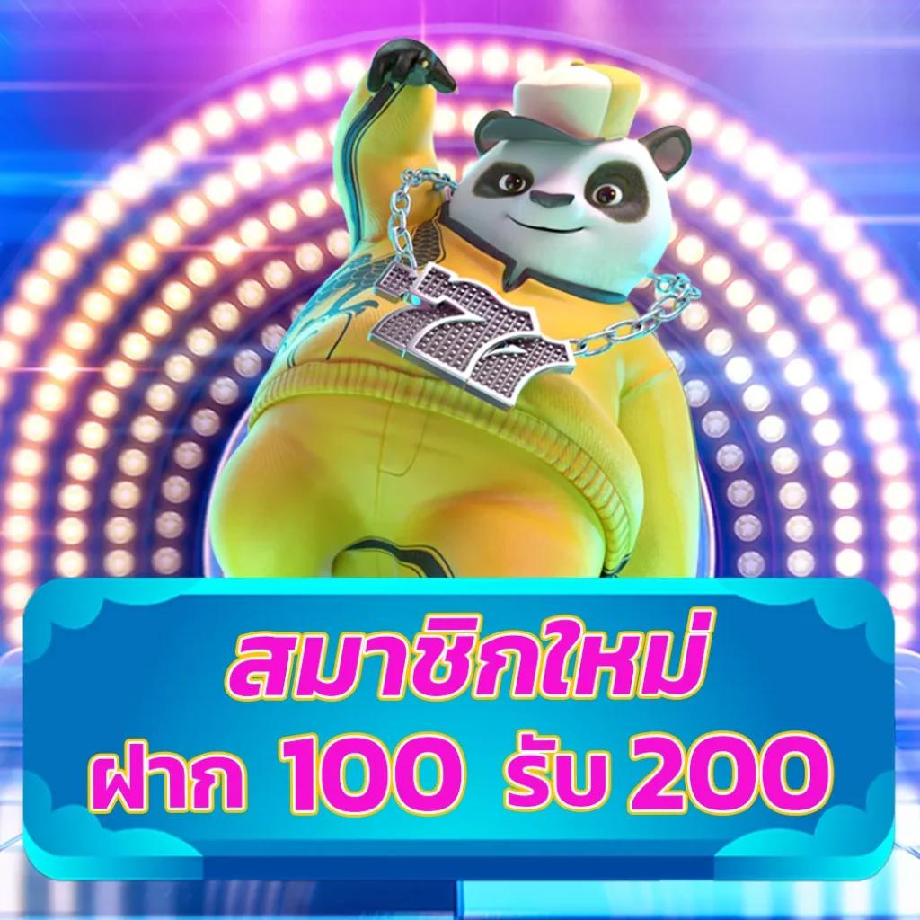 สล็อต 789 แพลตฟอร์มเกมดัง พร้อมโปรโมชั่นใหม่ล่าสุดในประเทศไทย