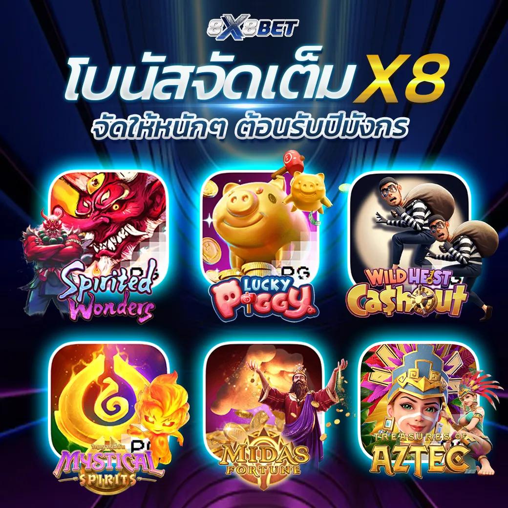 สล็อต 799 เว็บตรง รวมเกมสล็อตใหม่ล่าสุด โบนัสแตกง่าย 2023