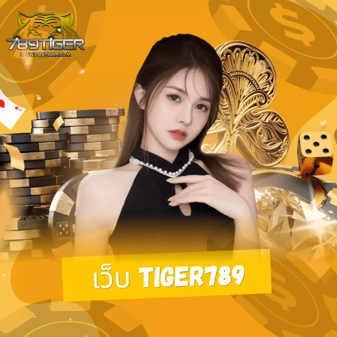 สล็อต 879 เว็บตรง แตกง่าย ไม่มีขั้นต่ำ สมัครรับโบนัสทันที
