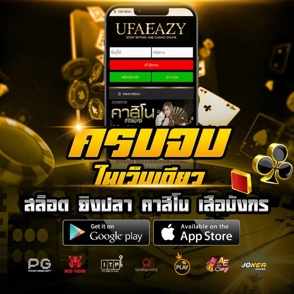 สล็อต 888PG รวมเกมยอดนิยม สนุกง่ายจ่ายจริงในไทย