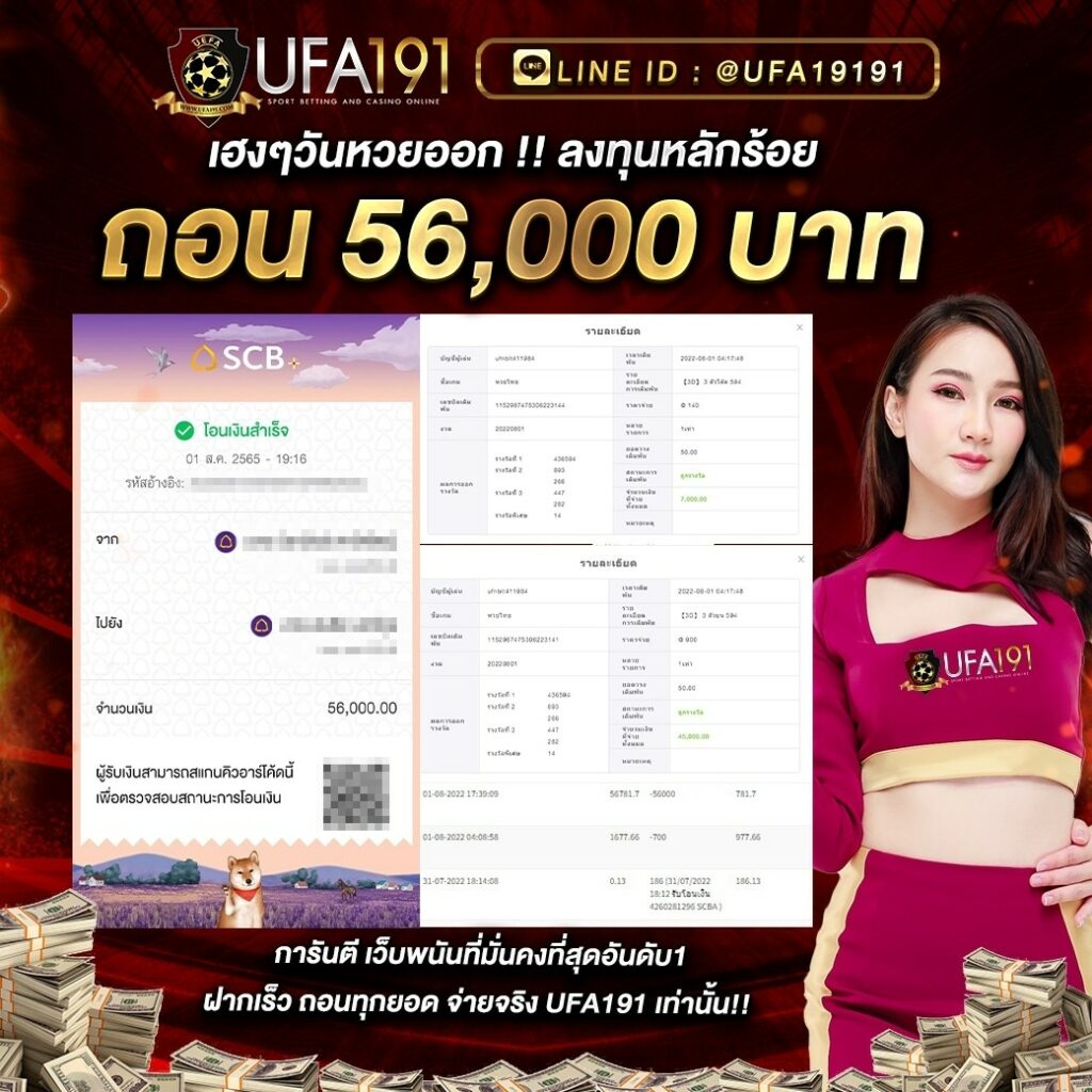 สล็อต 888 PG ระบบดีสุดในไทย ฝาก-ถอนออโต้ได้รวดเร็ว