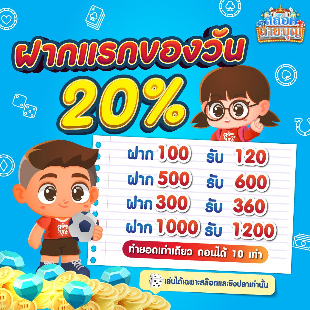 สล็อต 888 คาสิโนออนไลน์อันดับหนึ่ง พร้อมโปรโมชั่นสุดคุ้ม 2024
