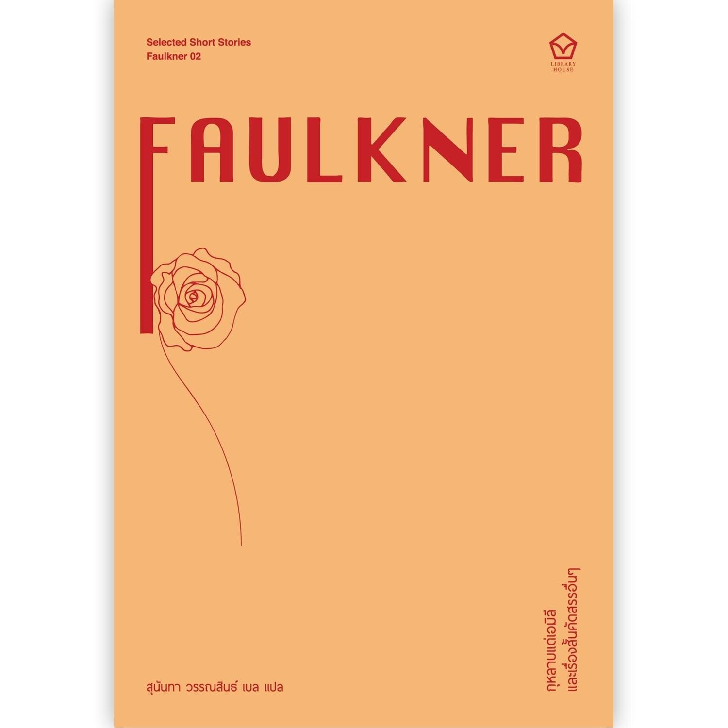 สล็อต 888 สมัคร รับโปรโมชั่นสุดพิเศษ ฟรีโบนัส ทันที