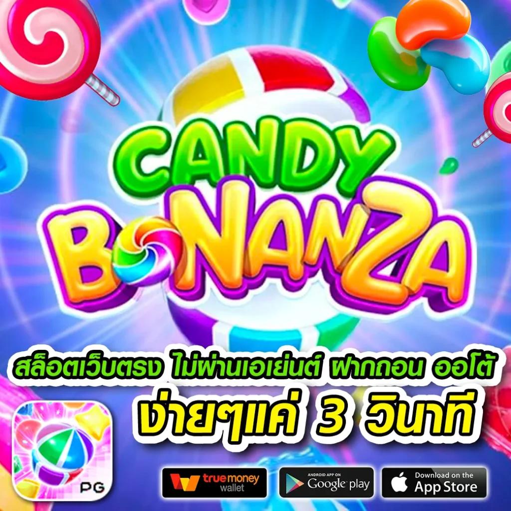 สล็อต 89 เว็บตรง ครบเครื่องเกมทำเงิน มาแรงอันดับ 1 ในไทย