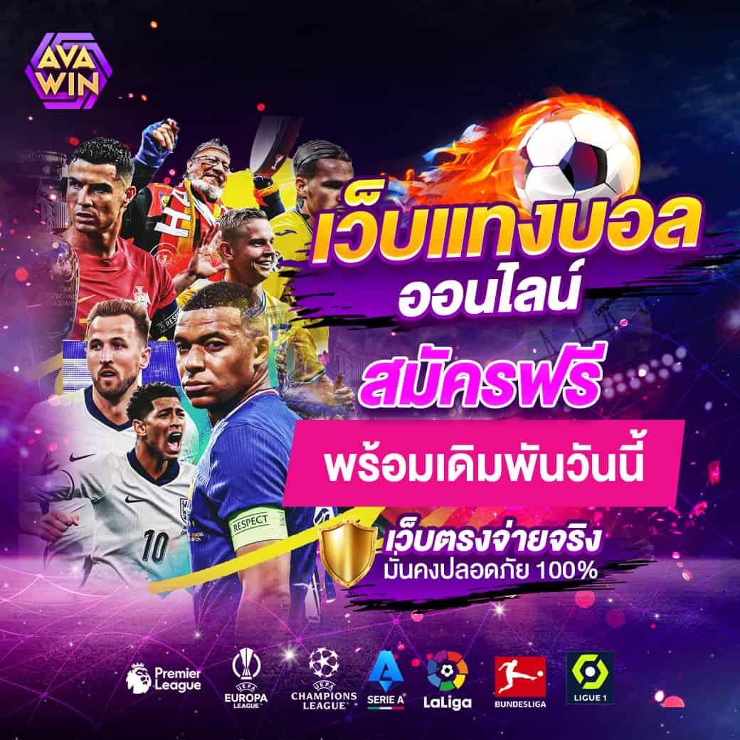 สล็อต 999 เว็บ ตรง โปรโมชั่นแรงสุด สมัครง่าย รับโบนัสเต็ม ๆ
