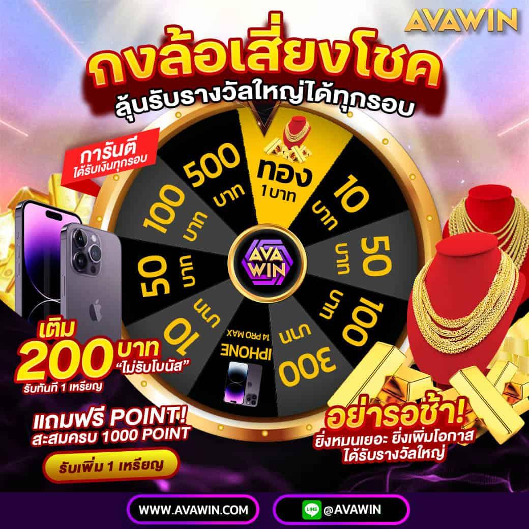 สล็อต PG666 คาสิโนสดอันดับหนึ่ง ลงทุนง่าย จบไวในปี 2024