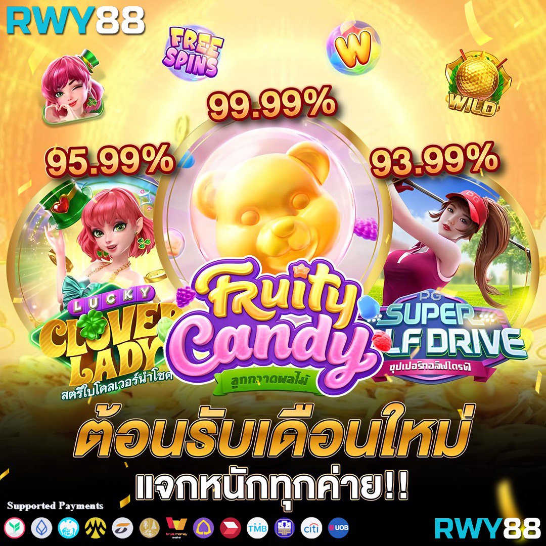 สล็อต PG Slot Official เว็บตรงโบนัสแตกง่ายอันดับ 1 ของไทย
