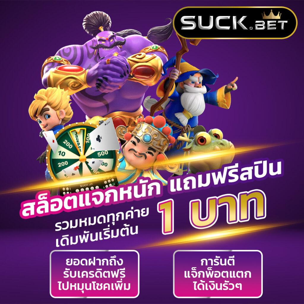สล็อต PG เว็บ ตรง ไม่ ผ่าน เอเย่นต์ เล่นง่ายได้เงินจริงปลอดภัย