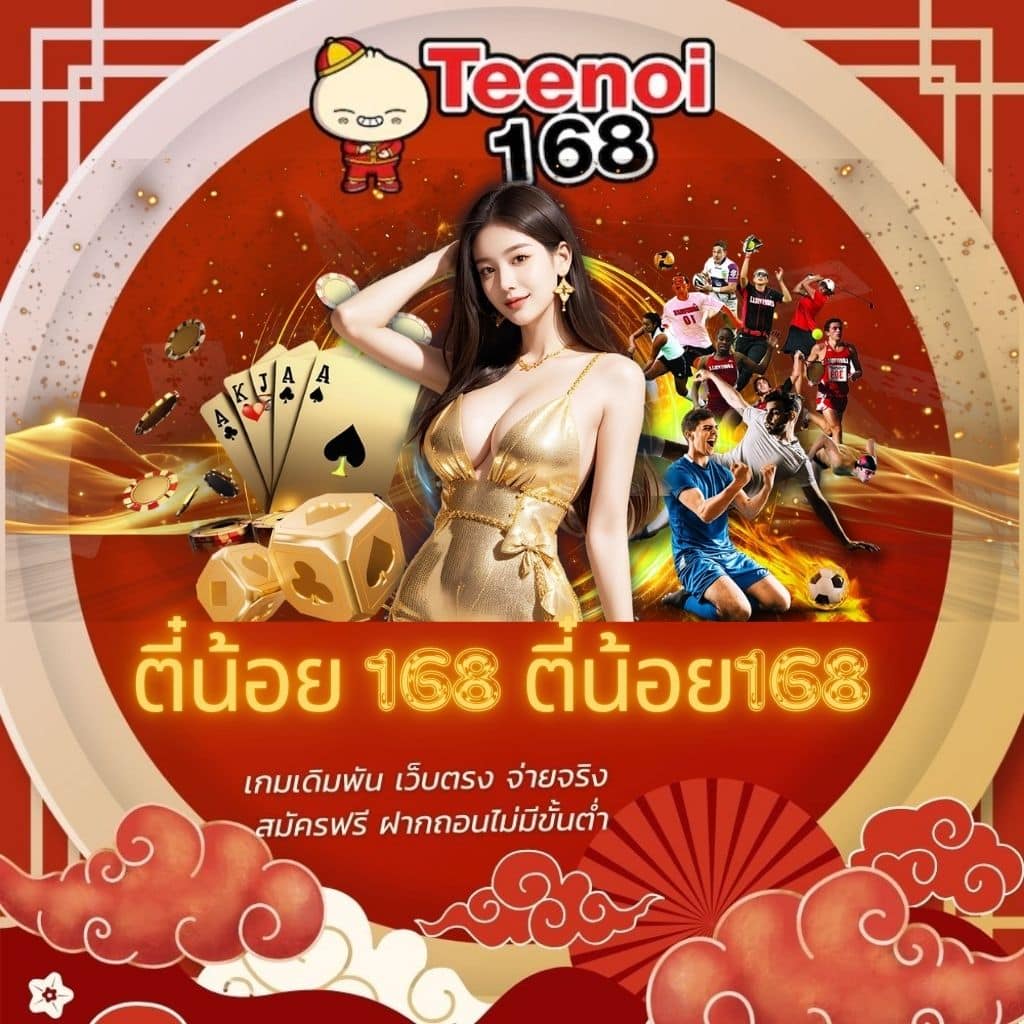 สล็อต PG เว็บตรง ครองใจนักเล่นไทยด้วยโบนัสสุดปัง2024