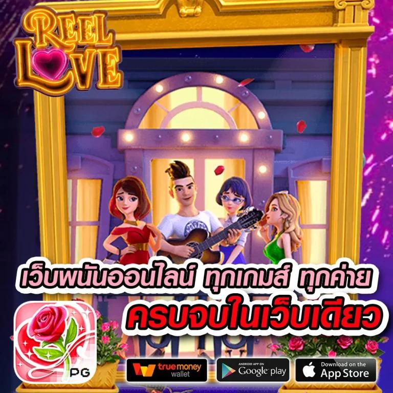 สล็อต PG เว็บนอก ยอดนิยม อันดับ 1 มาตรฐานสากล ล่าสุด