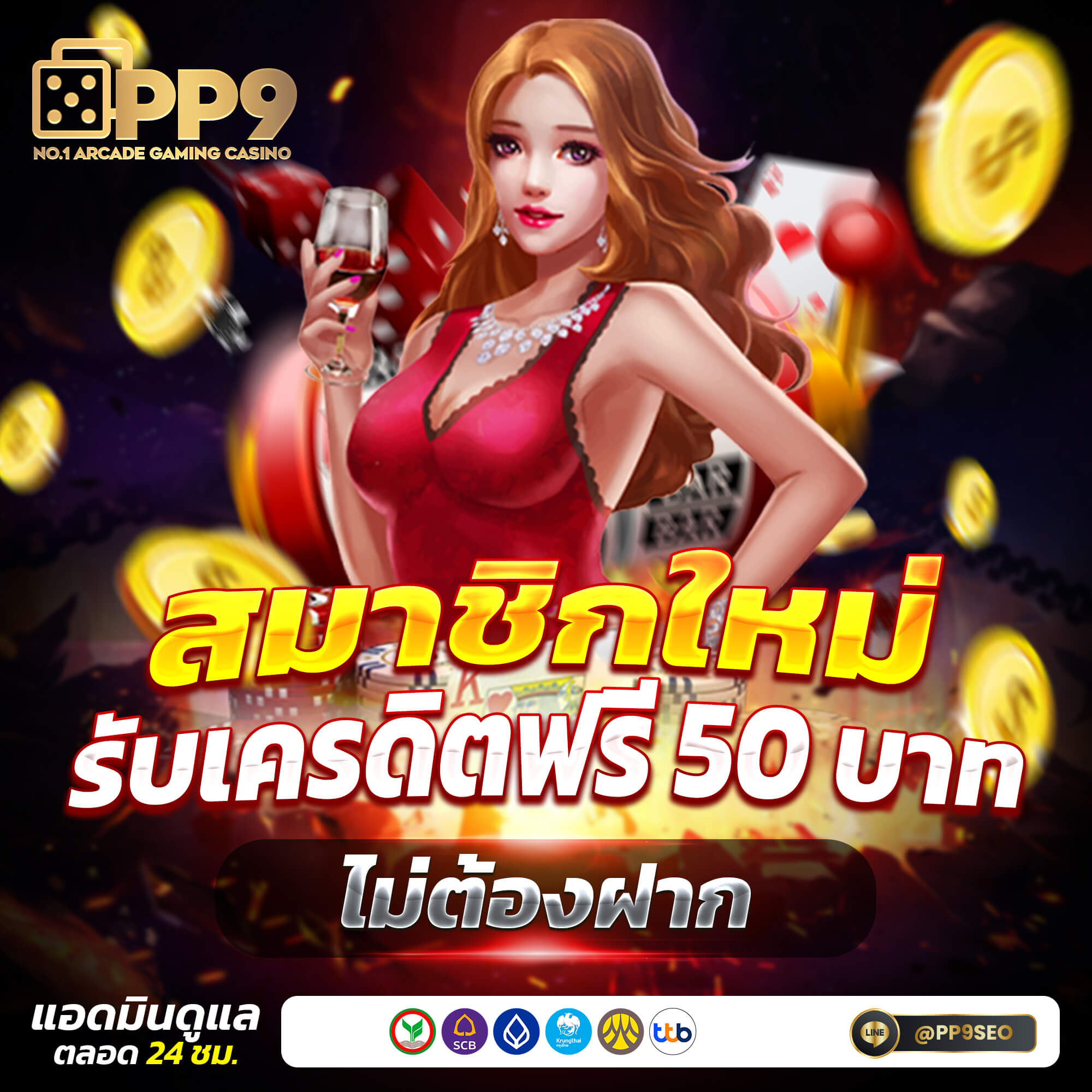 สล็อต PG ไทย เว็บตรง แตกง่าย จบครบในที่เดียว
