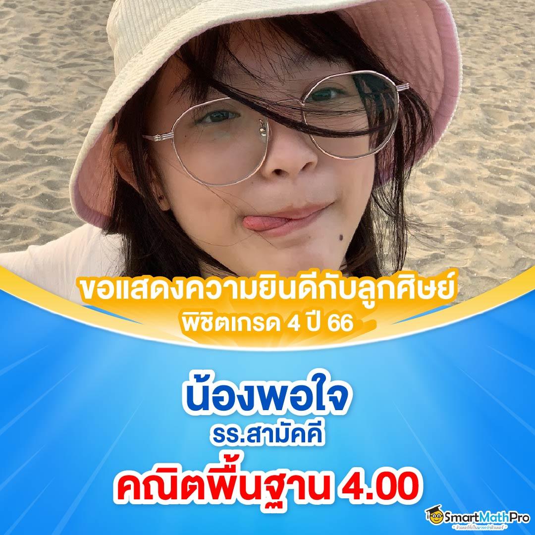 สล็อต XO1688 เว็บตรง ระบบใหม่ คาสิโนครบวงจร 2024