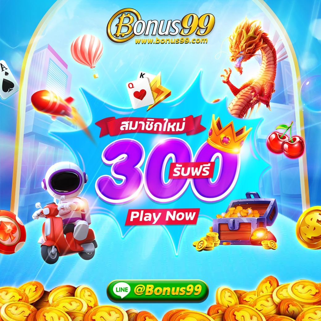 สล็อต Z16 แบรนด์คาสิโนออนไลน์ยอดนิยม สมัครง่ายและรับโปรโมชั่นสุดคุ้ม