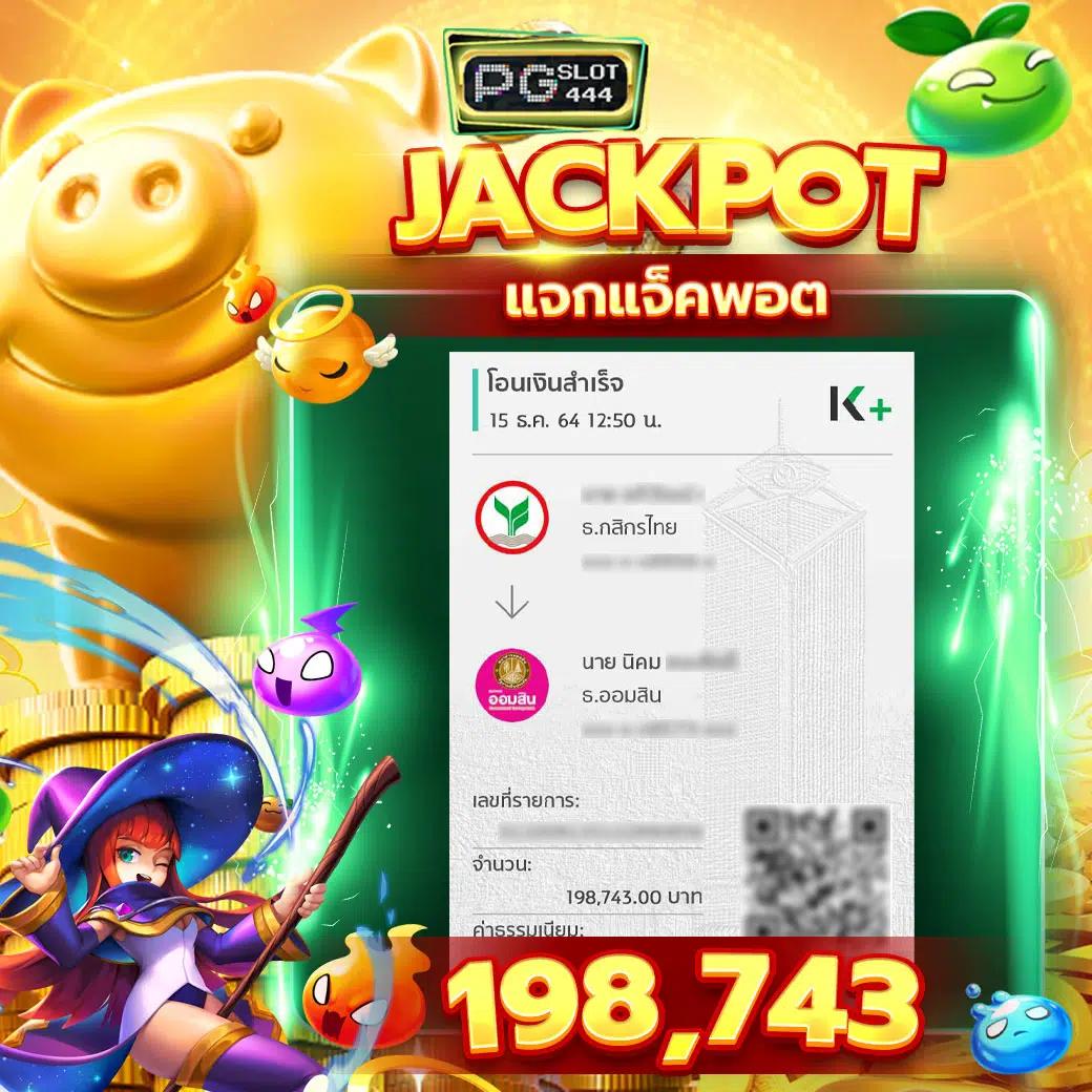 สล็อต beo555 เว็บตรง รวมเกมสล็อตแจกหนัก ระบบทันสมัย 2024